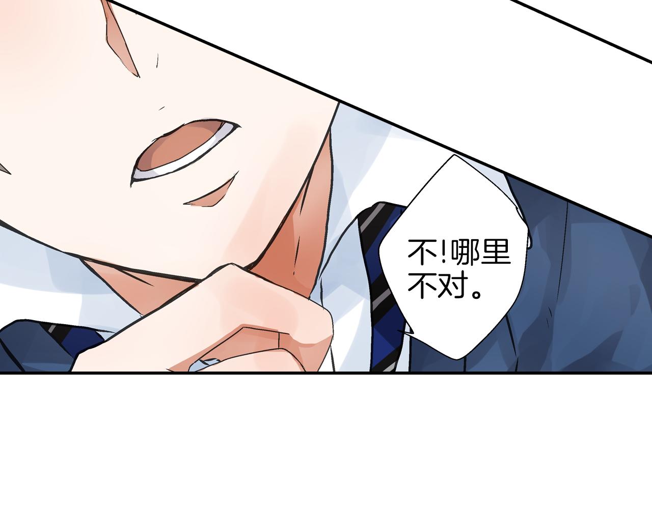 第4话 冤家路窄86