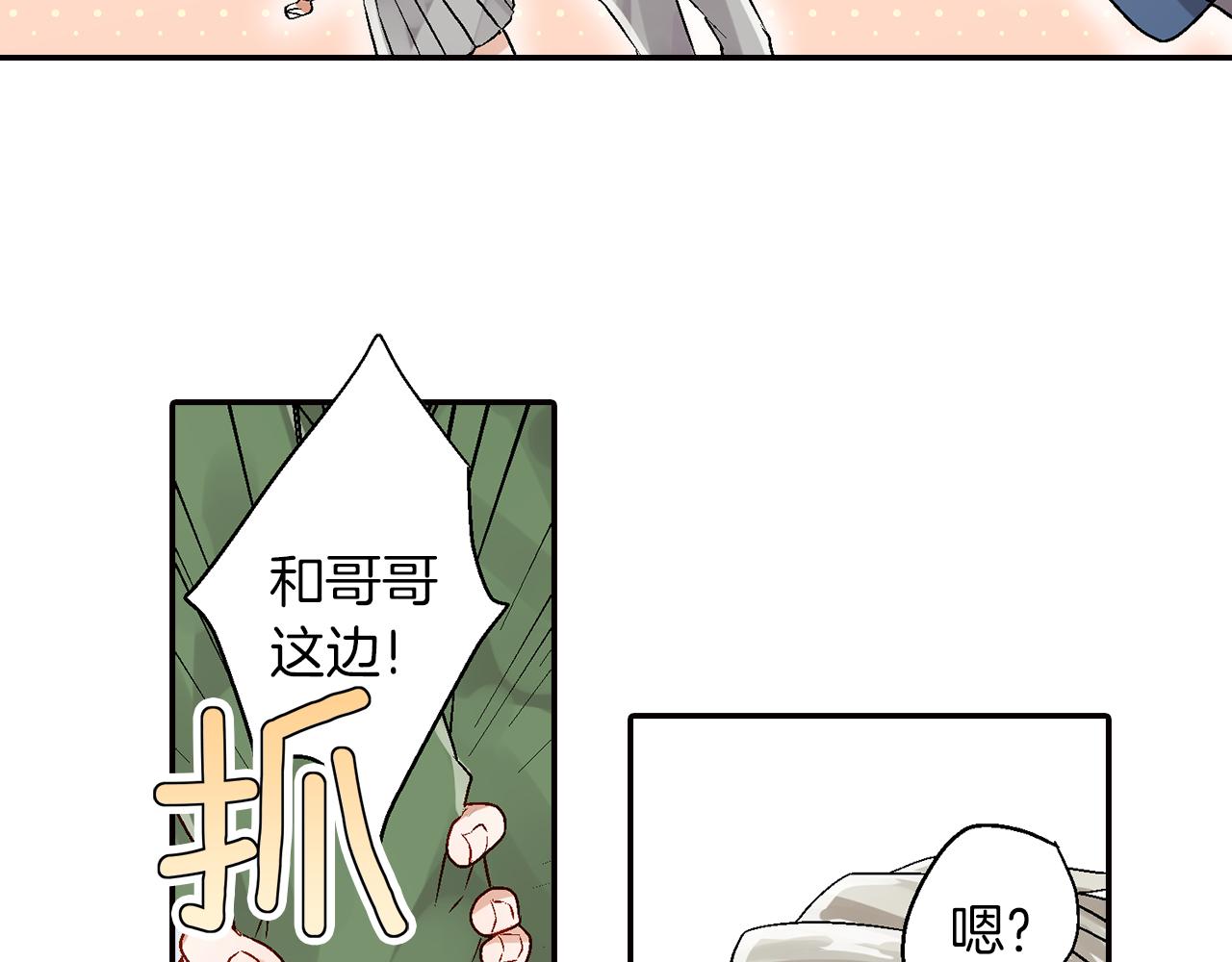 第16话 不能让他俩见面！29