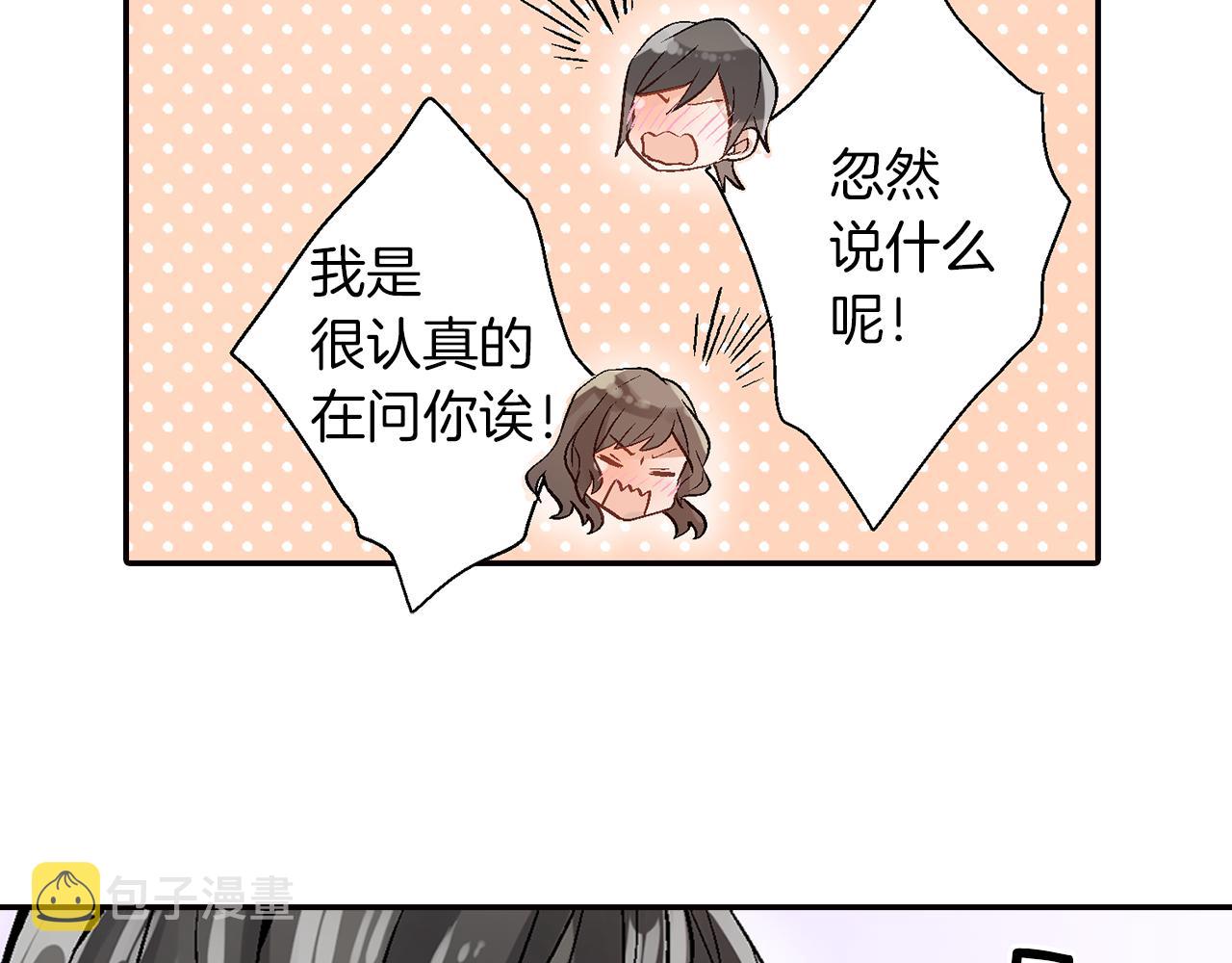 第17话  温柔劝导102