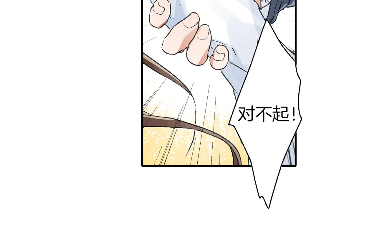 第9话 心动26