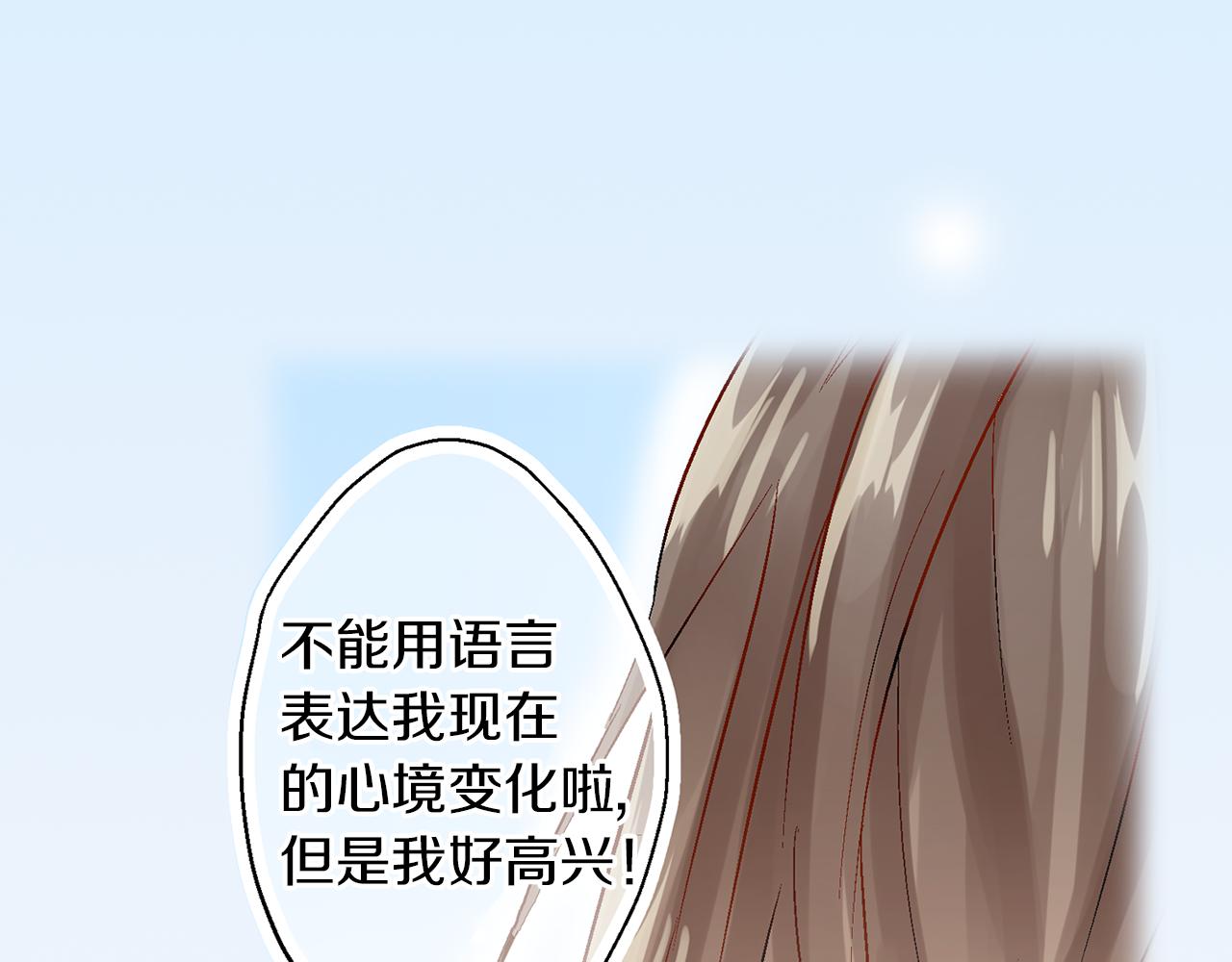 第11话 直抒心意33