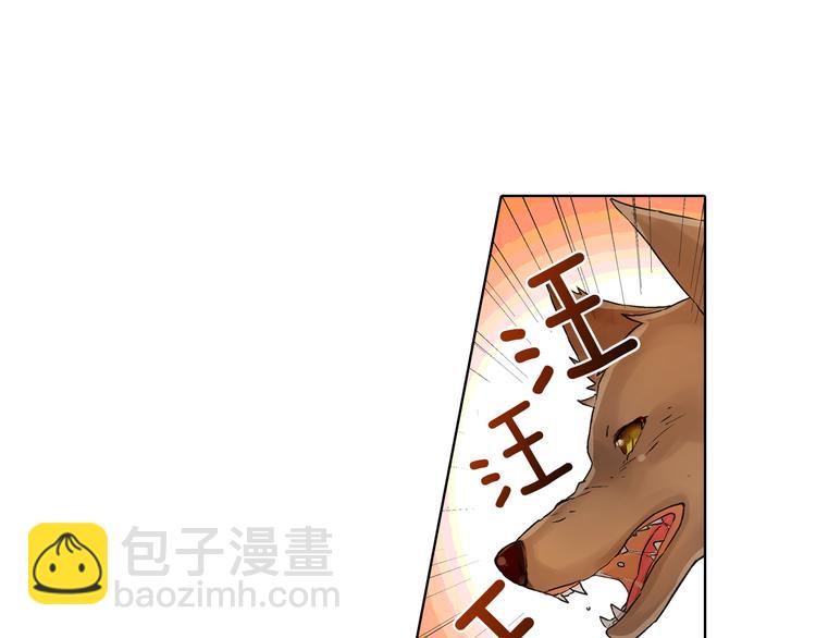 第1话 被人气王子缠上？68