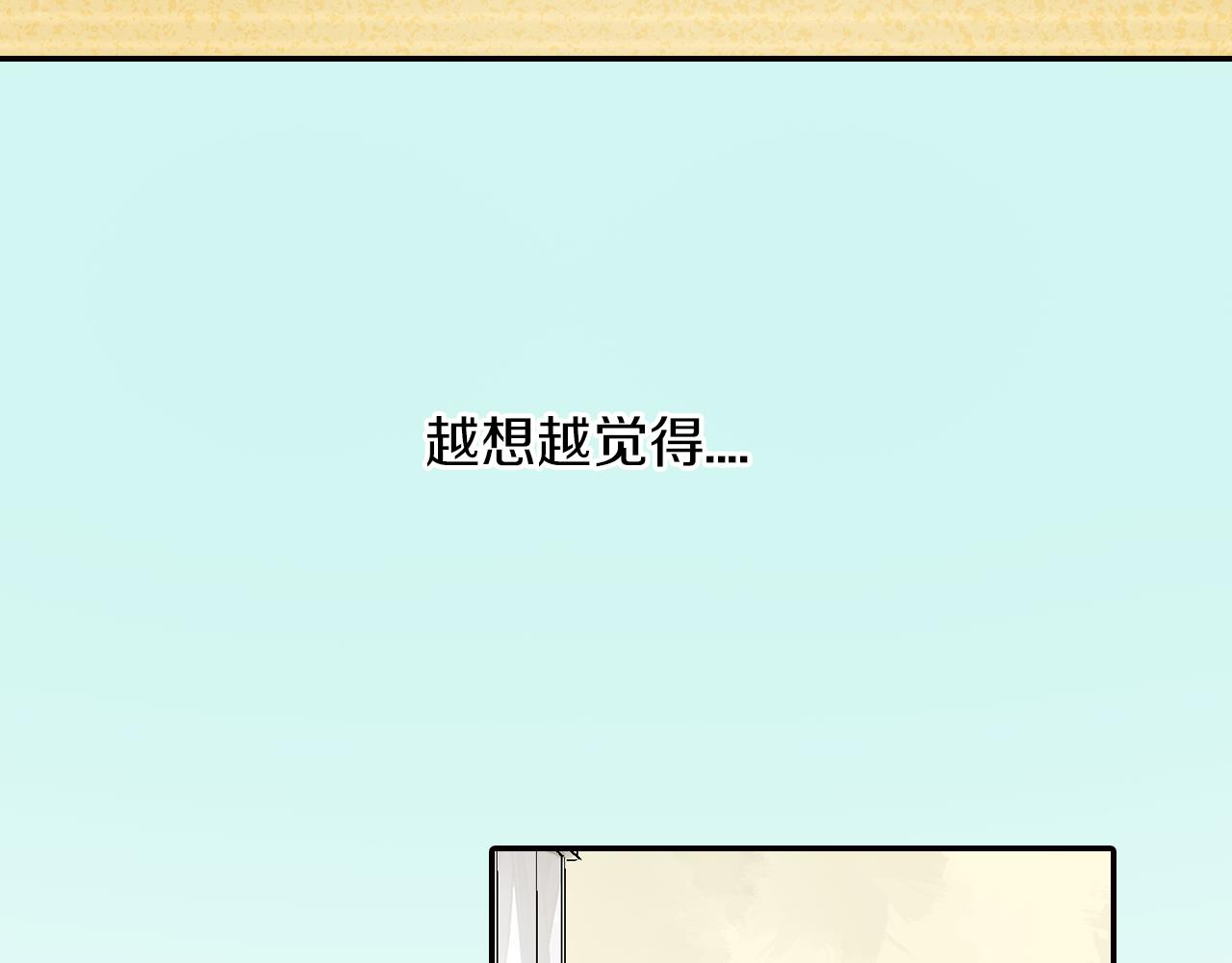 第15话 情敌竞争41