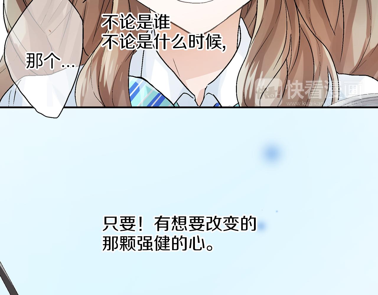 完结篇 修成正果77