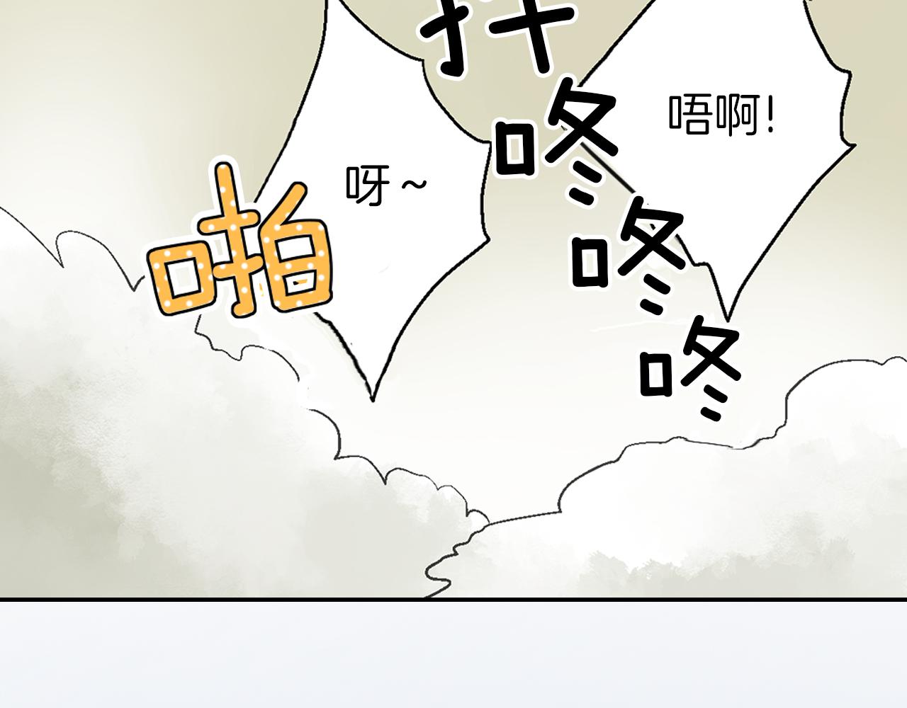第10话  他脸红了？11