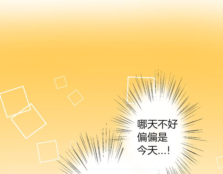 第3话 初吻被夺6