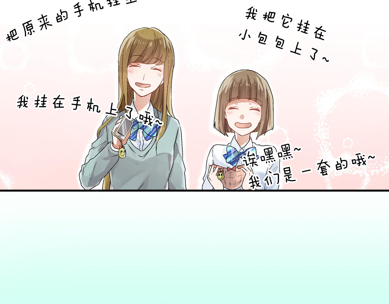 第18话 请听我解释50