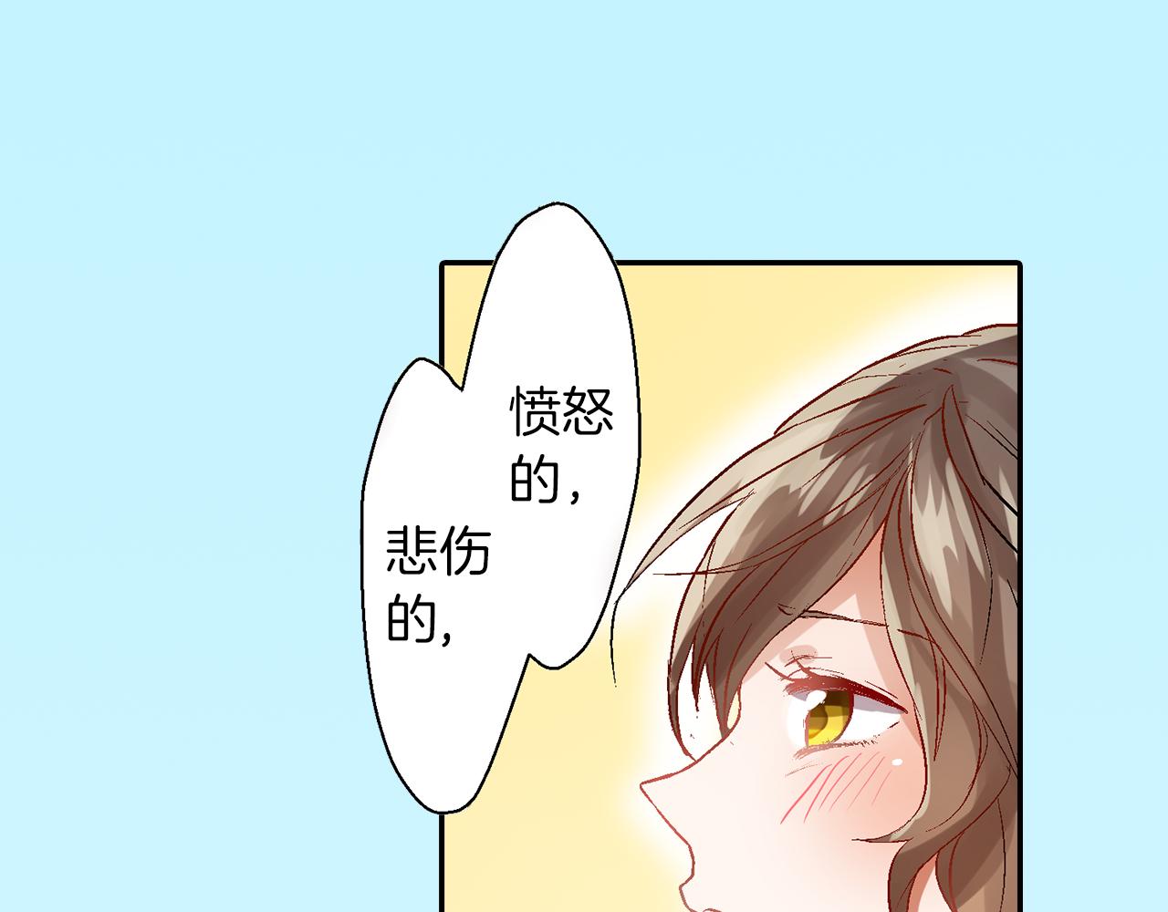 第11话 直抒心意71