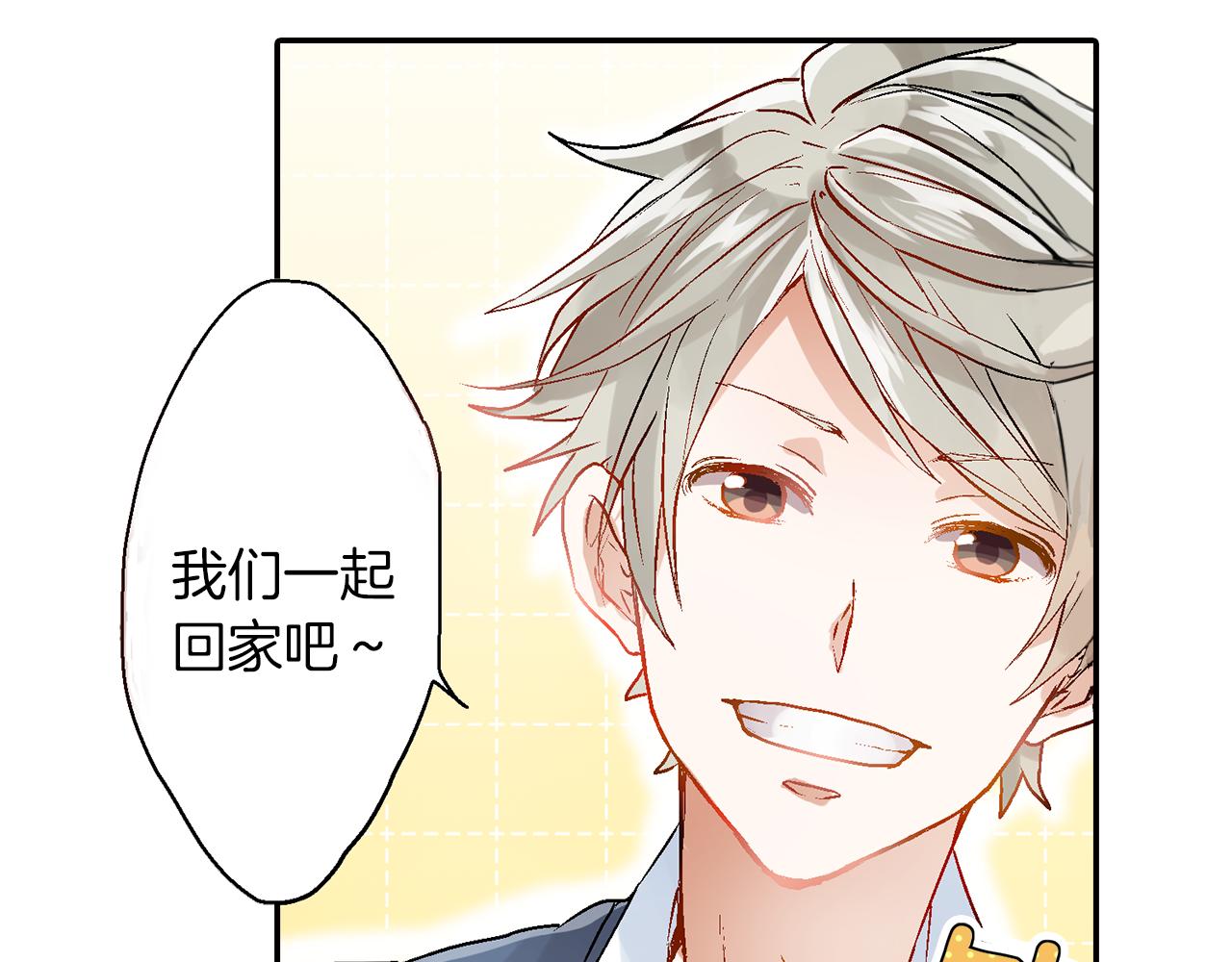 第11话 直抒心意4
