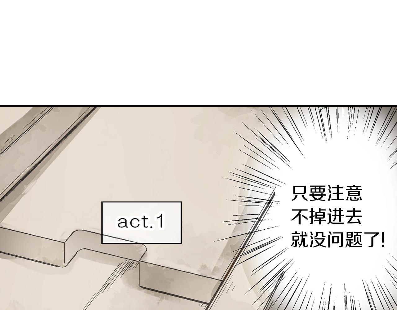 第6话  亲吻死循环65