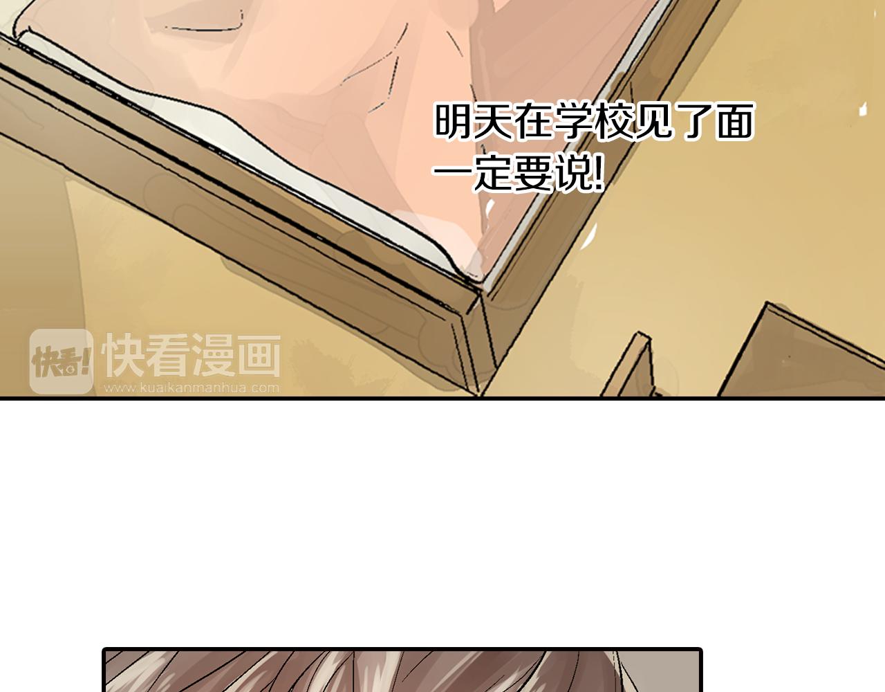 第12话 不忘此刻71