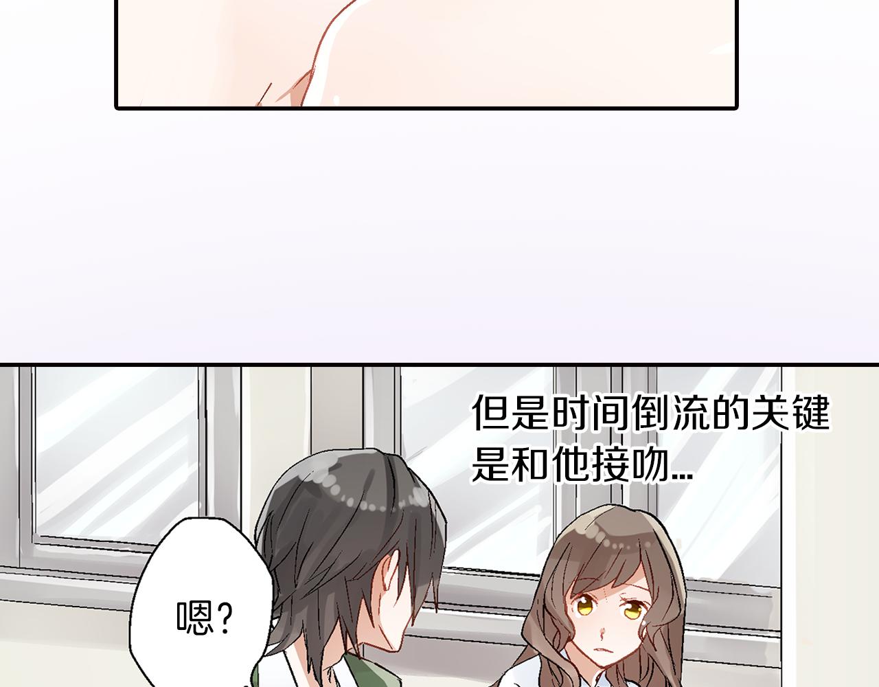 第17话  温柔劝导59