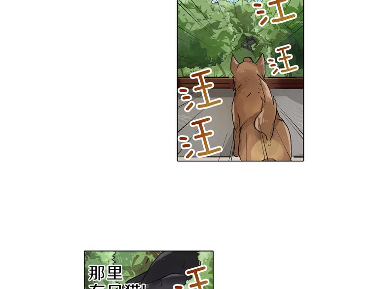 第1话 被人气王子缠上？50