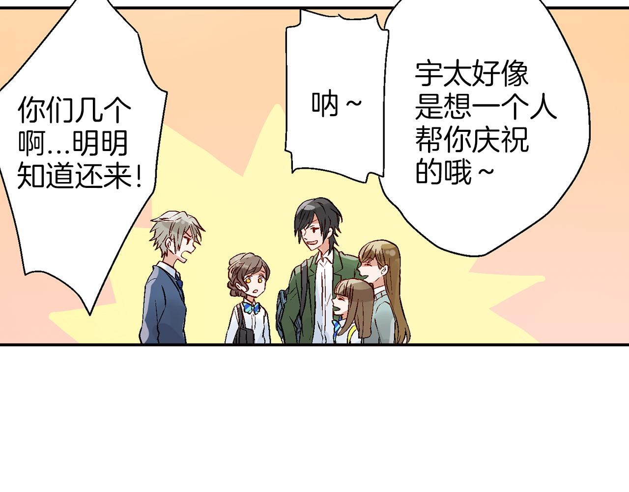 完结篇 修成正果109