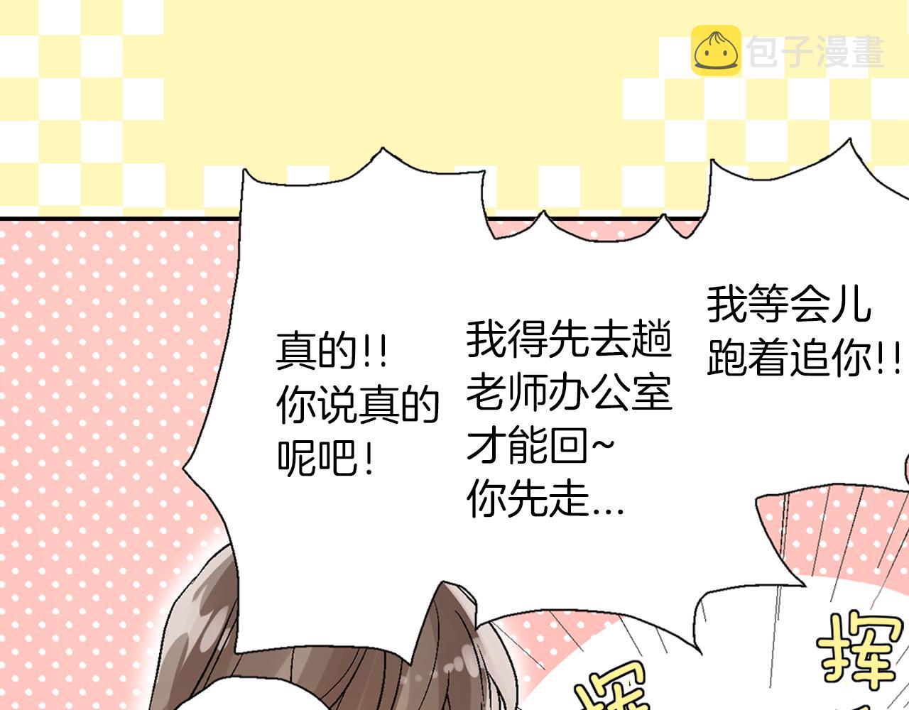 第13话 情敌出现40