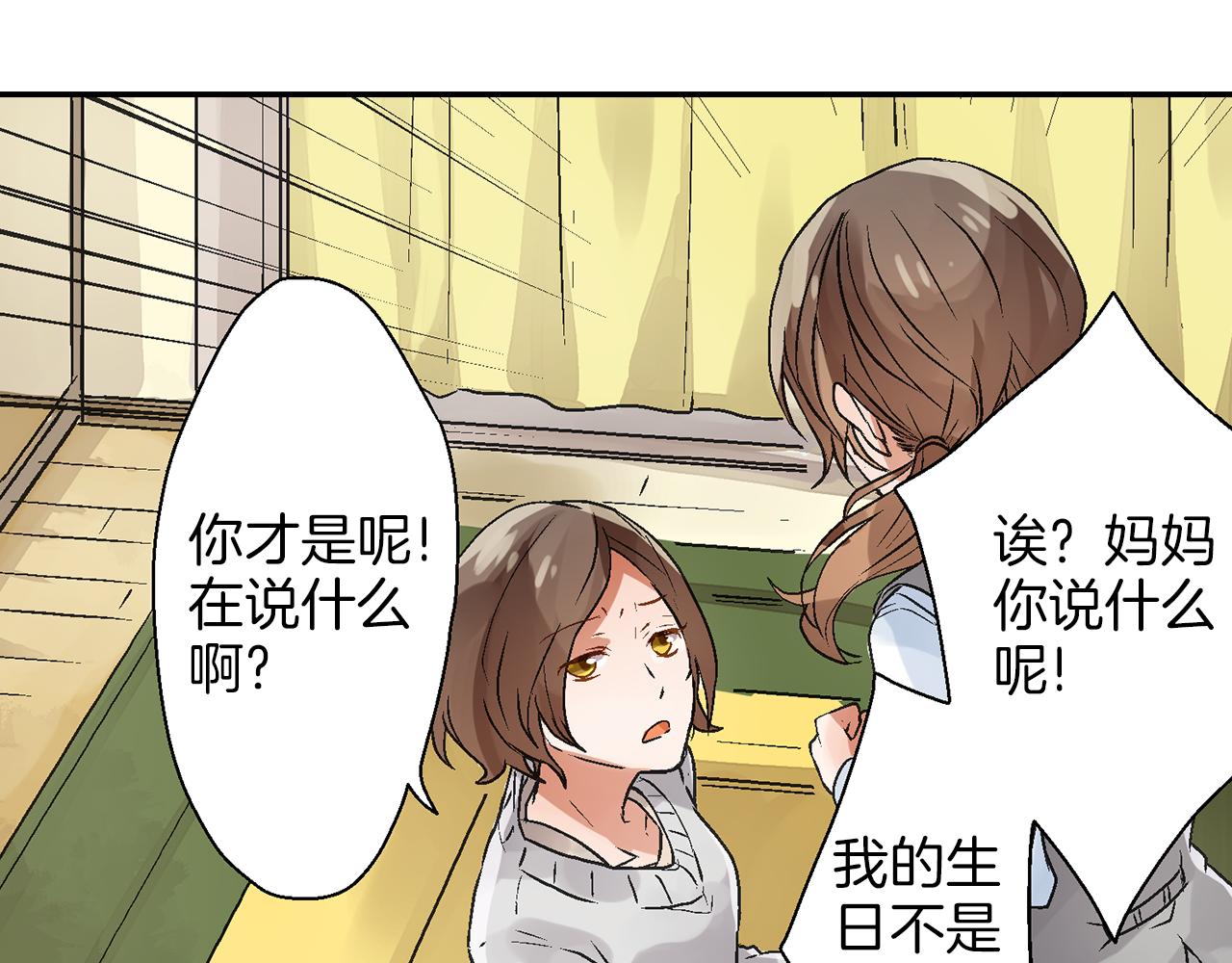 第5话 重蹈覆辙59