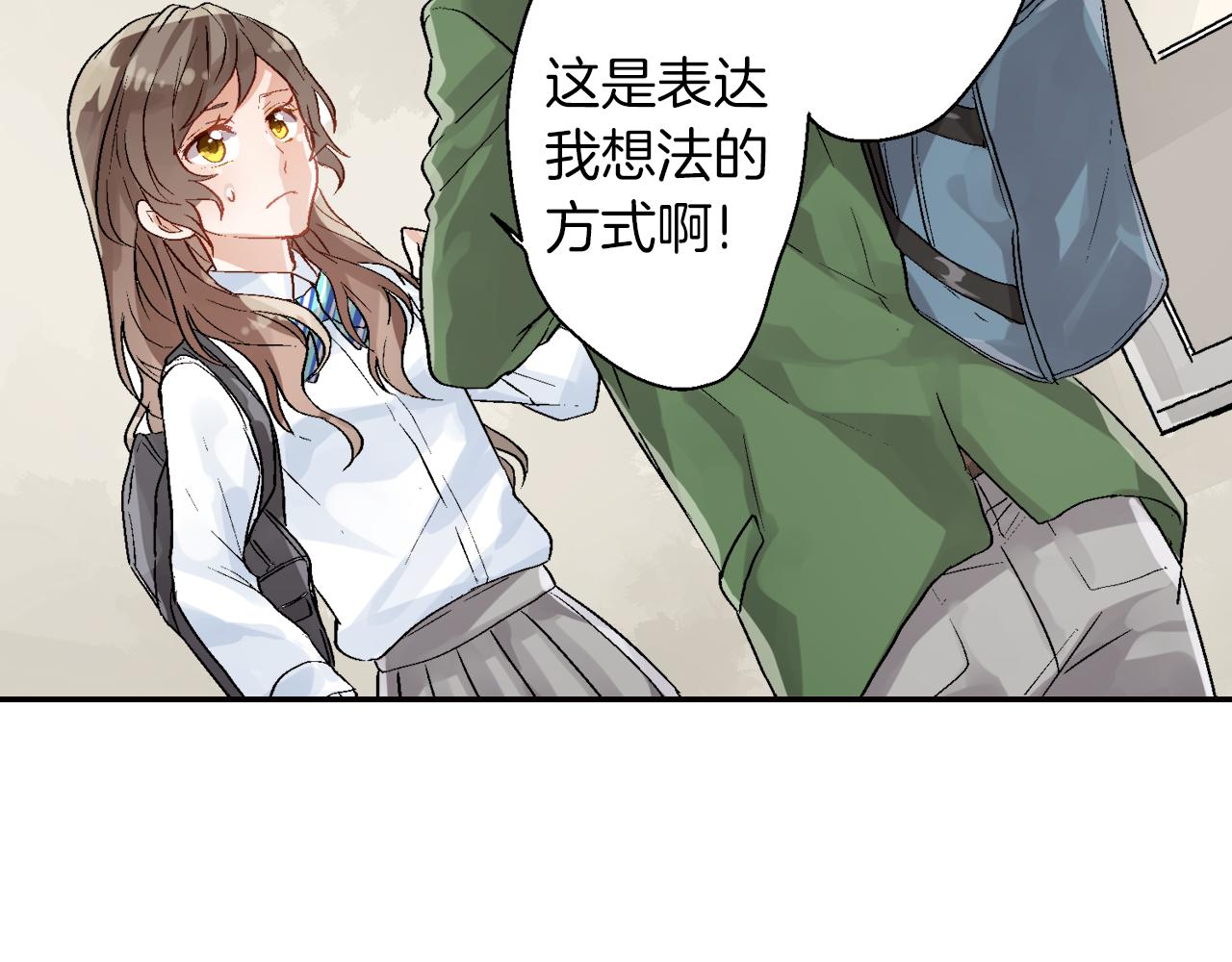 第15话 情敌竞争8