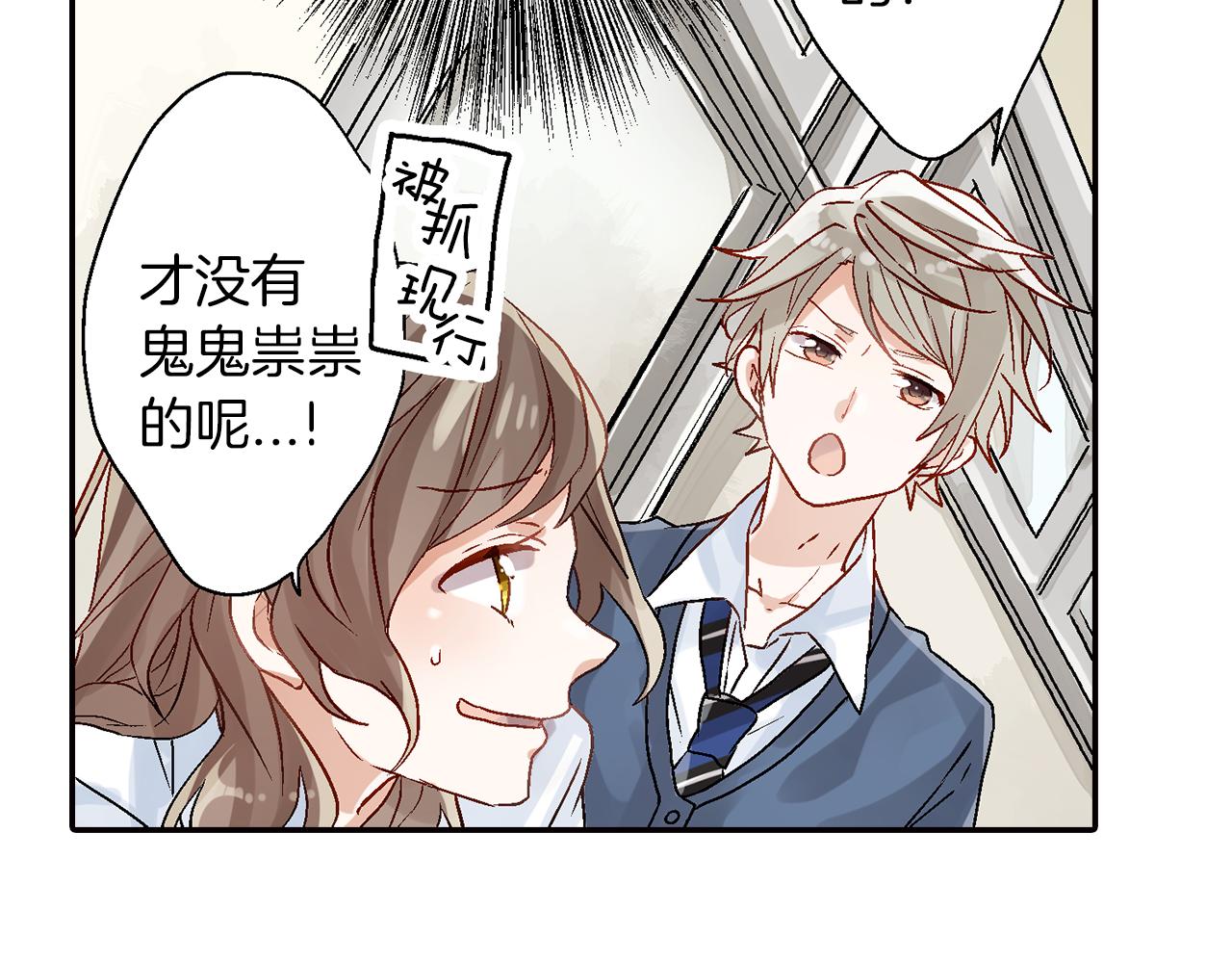 第16话 不能让他俩见面！74