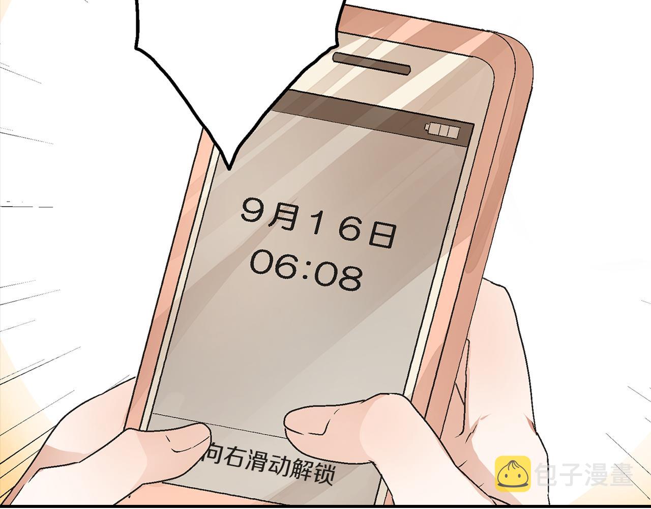 第5话 重蹈覆辙81