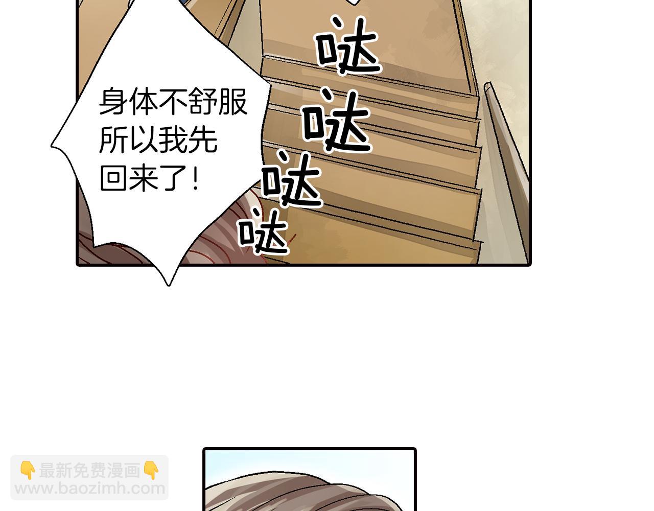 第15话 情敌竞争120