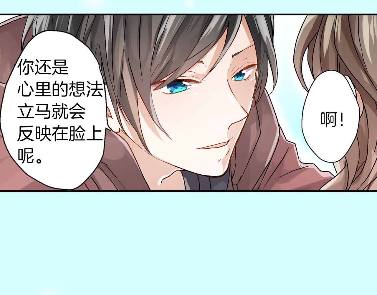 第13话 情敌出现94