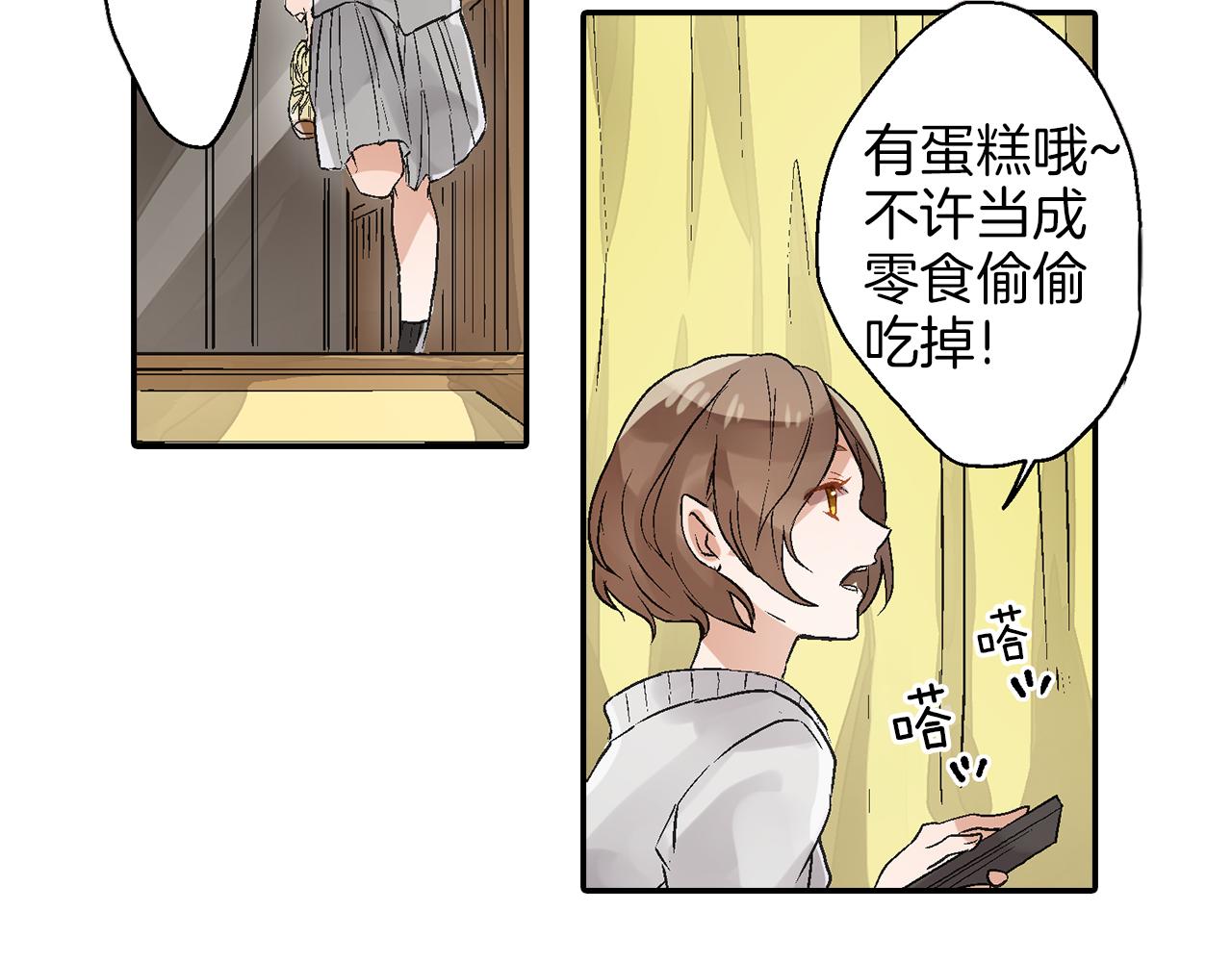 第5话 重蹈覆辙46