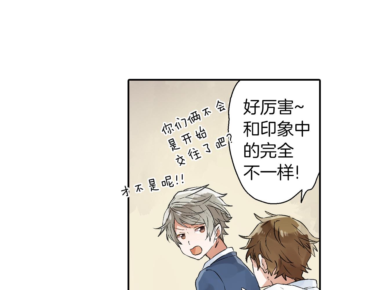 第7话 告白？67