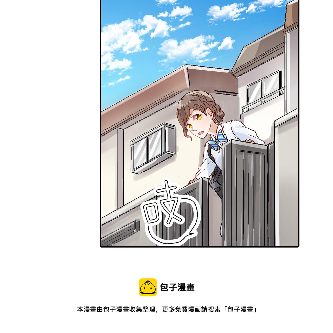 完结篇 修成正果98