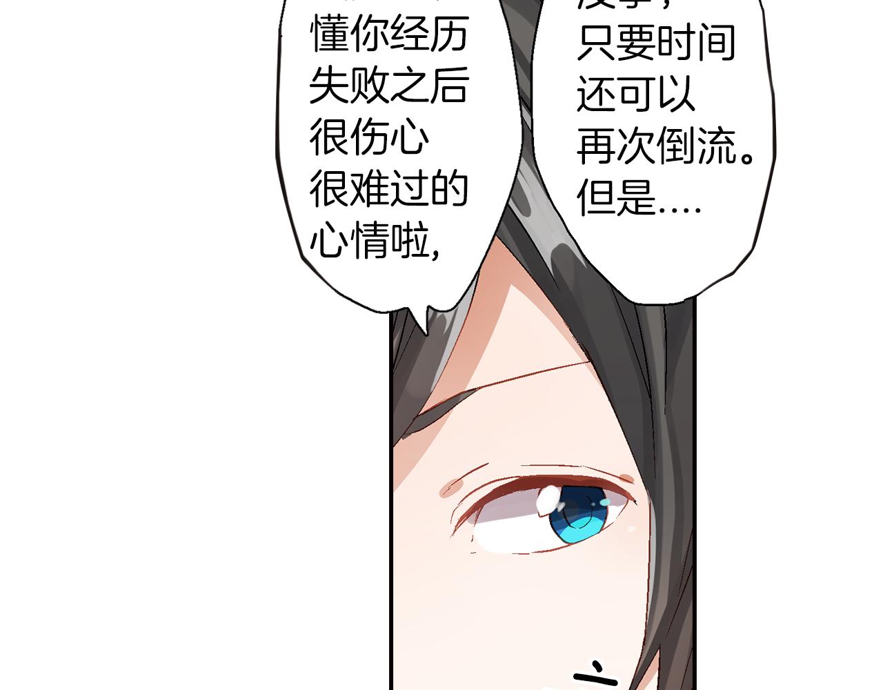 第17话  温柔劝导53