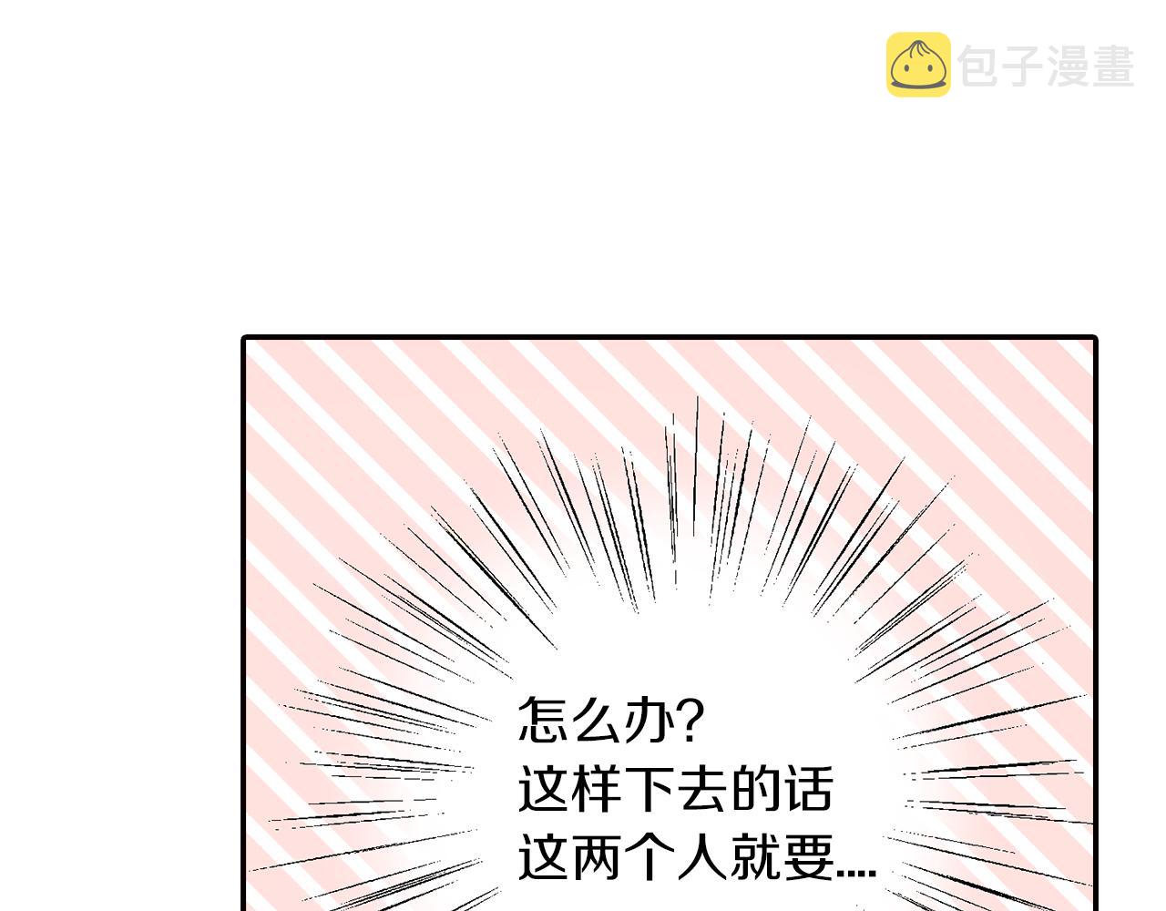 第17话  温柔劝导2