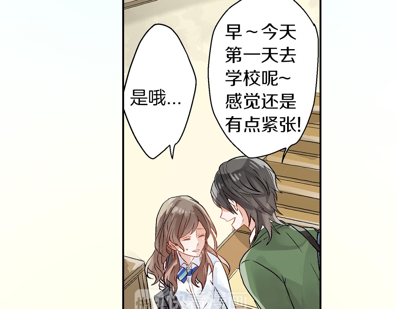 第16话 不能让他俩见面！13