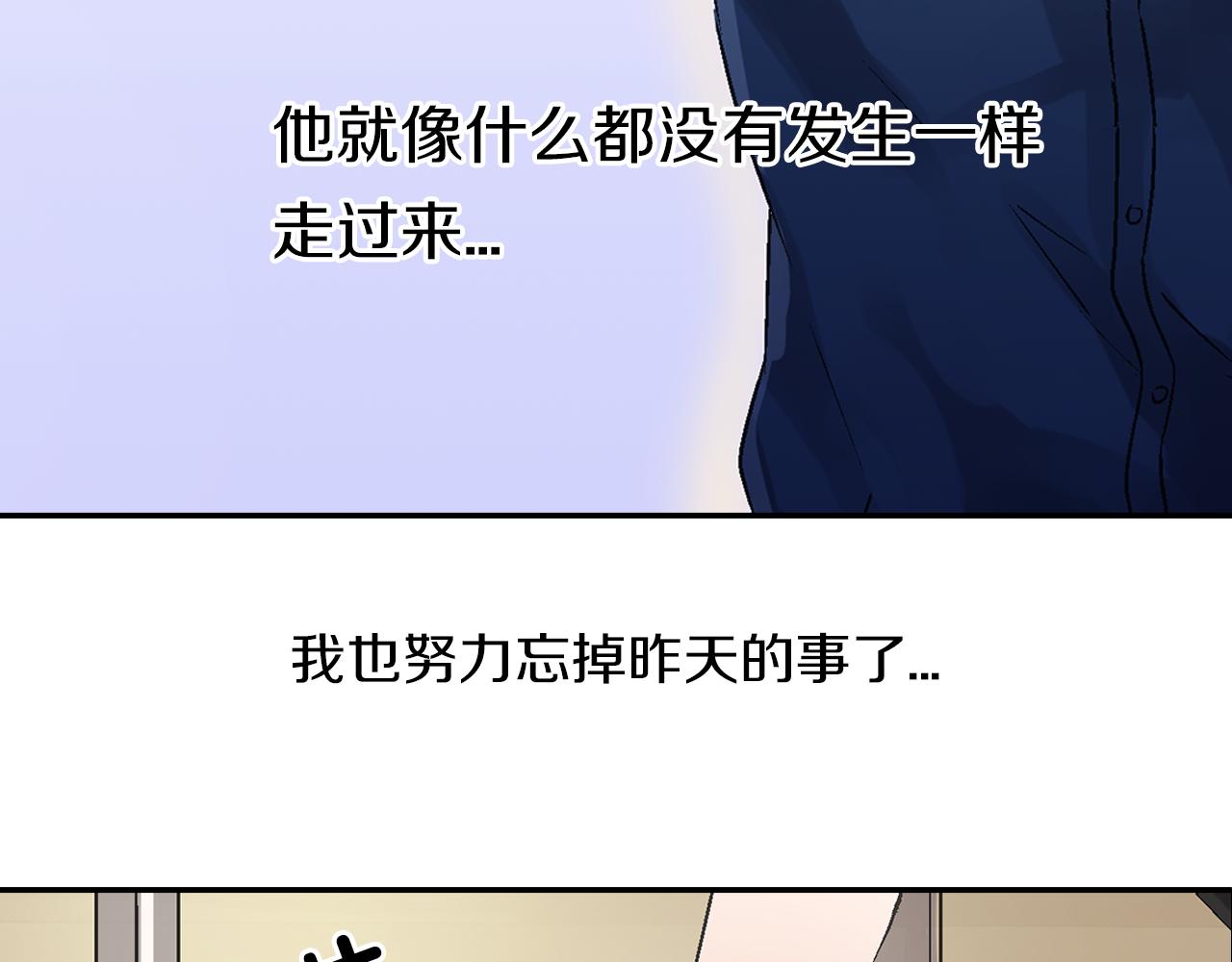 第5话 重蹈覆辙22