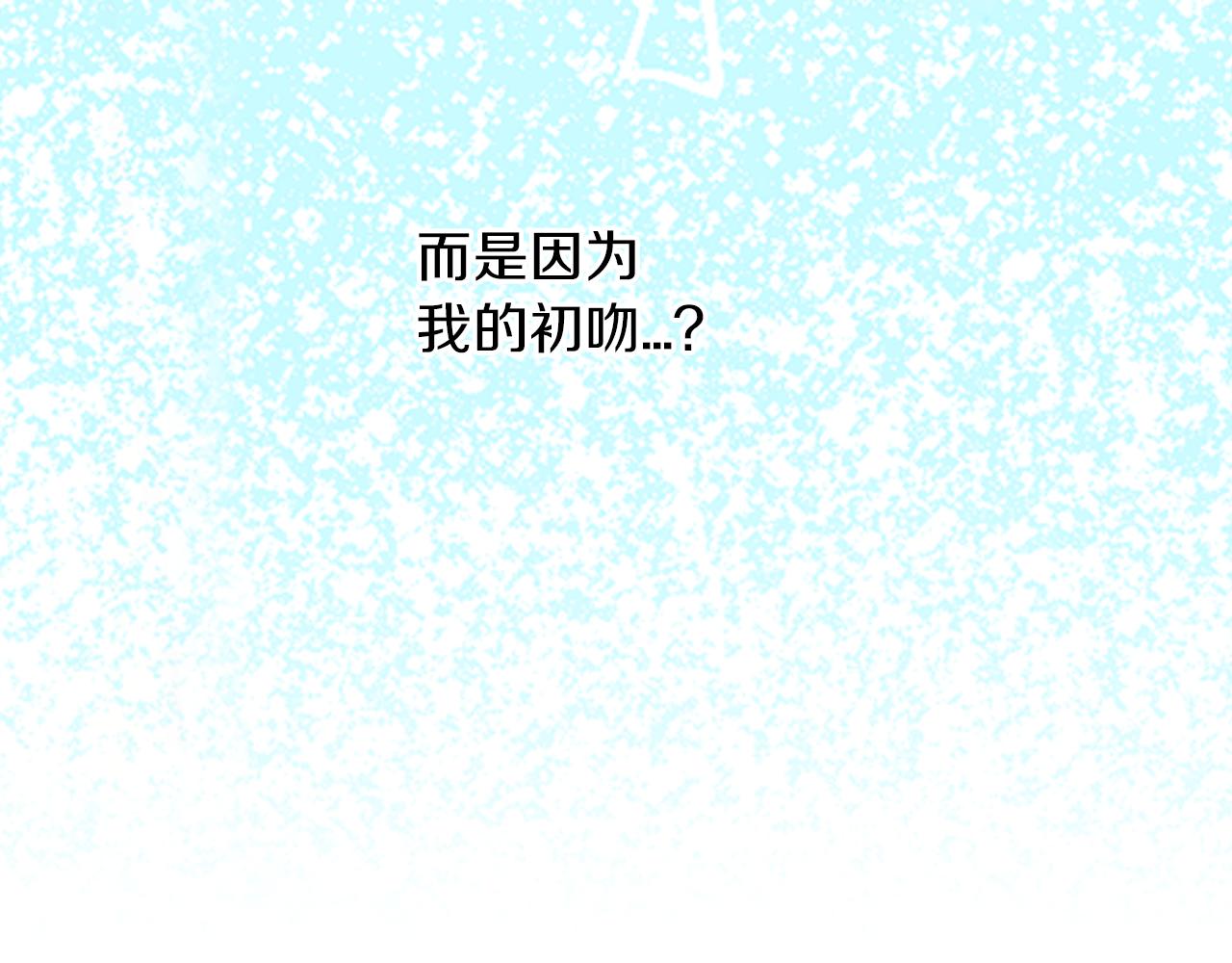 第14话 三角关系8