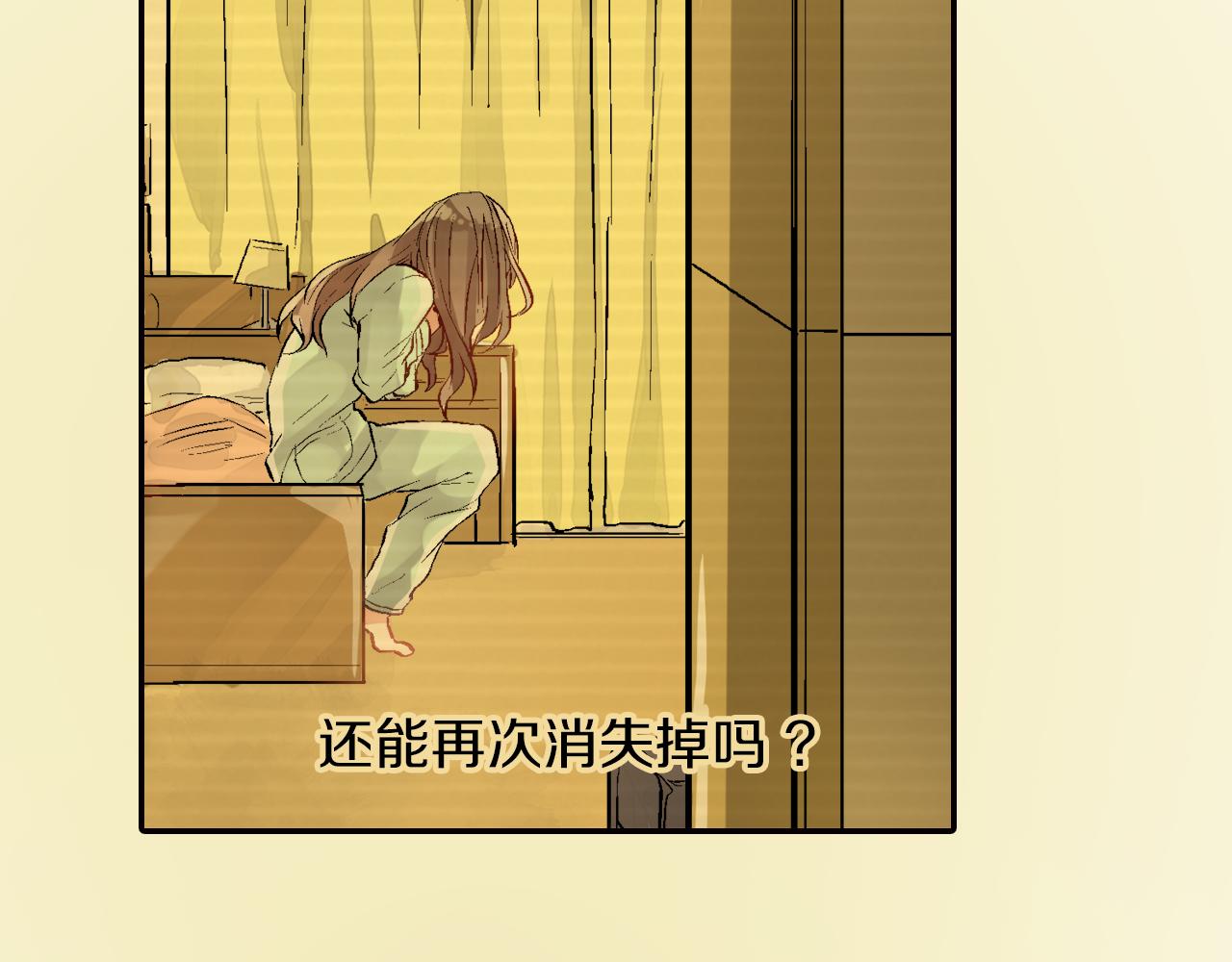 第15话 情敌竞争114
