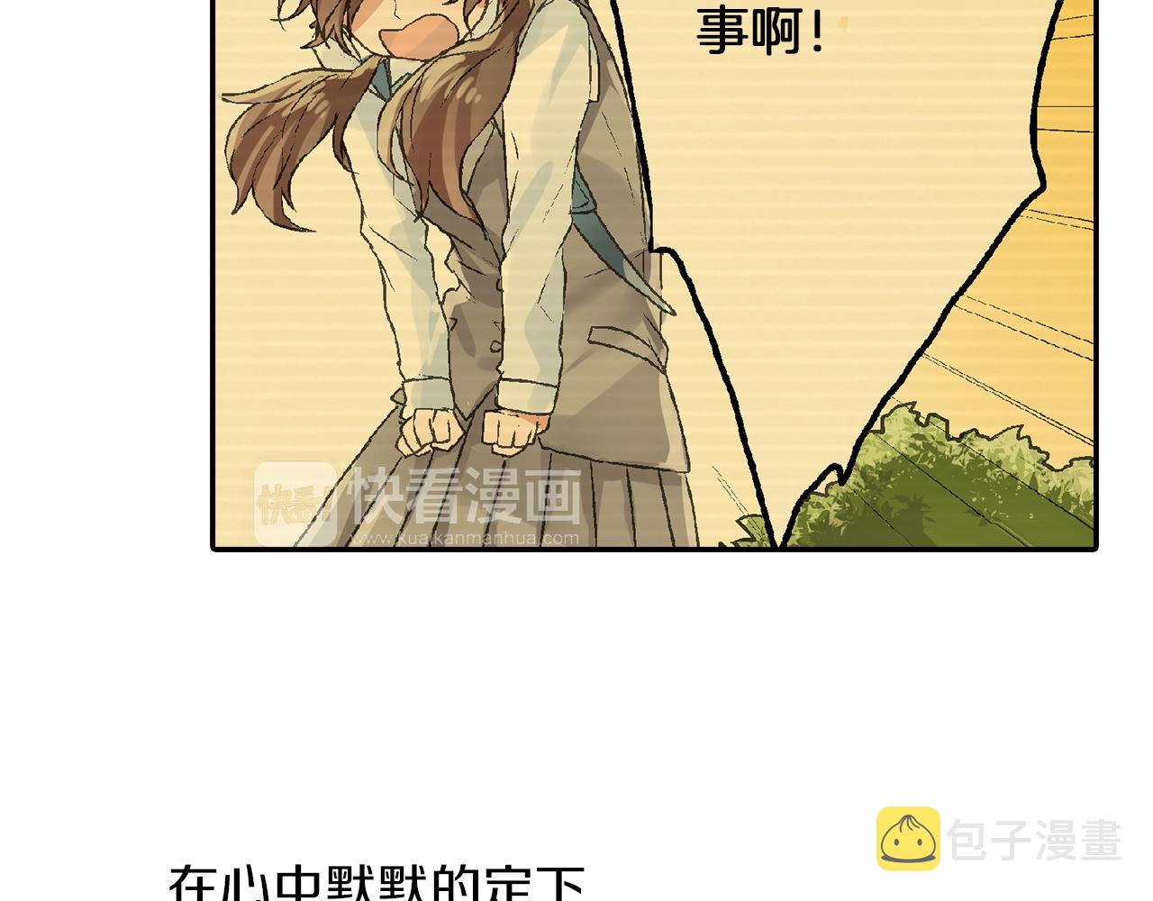 完结篇 修成正果58