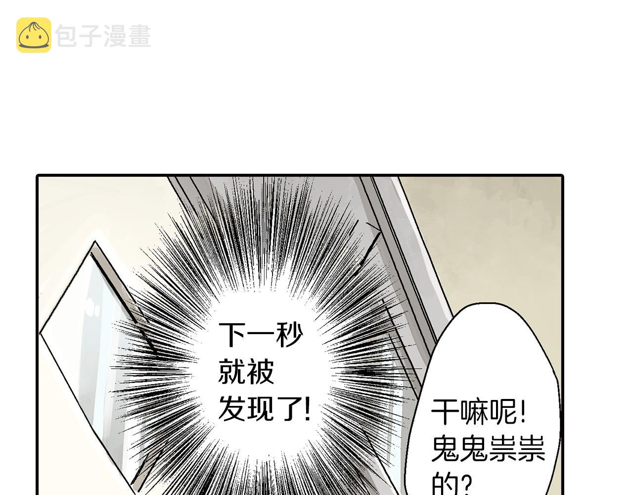 第16话 不能让他俩见面！73
