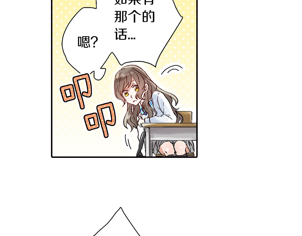 第18话 请听我解释72
