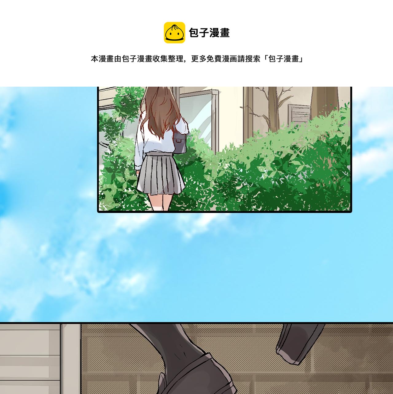 第10话  他脸红了？98