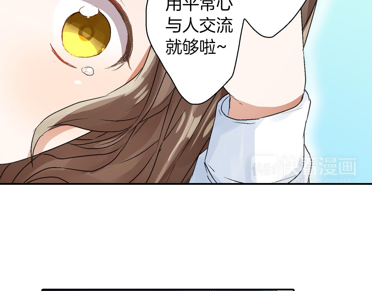 第9话 心动53