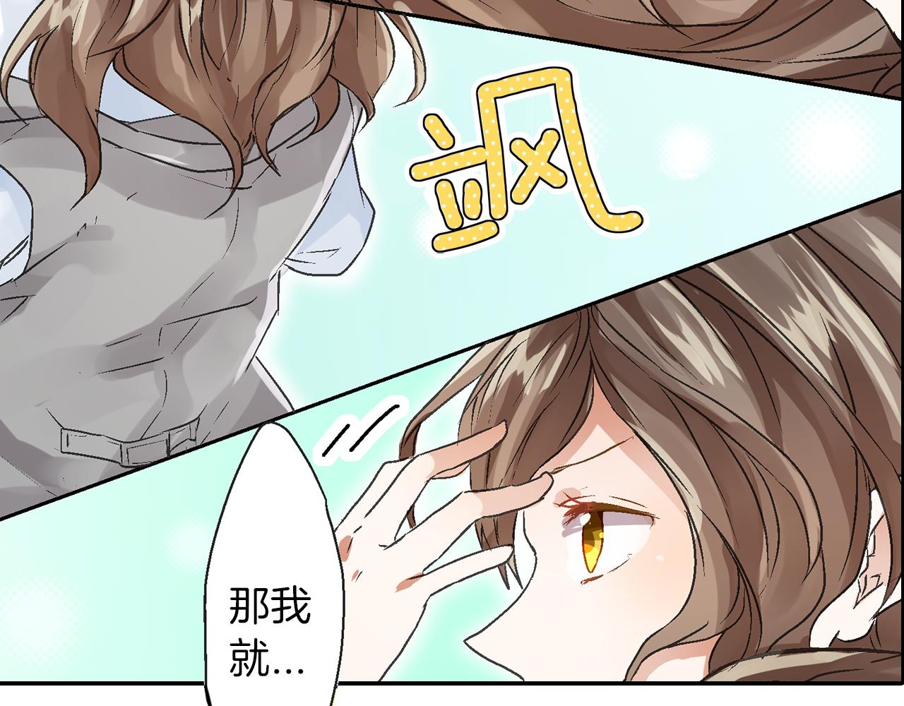 第7话 告白？59