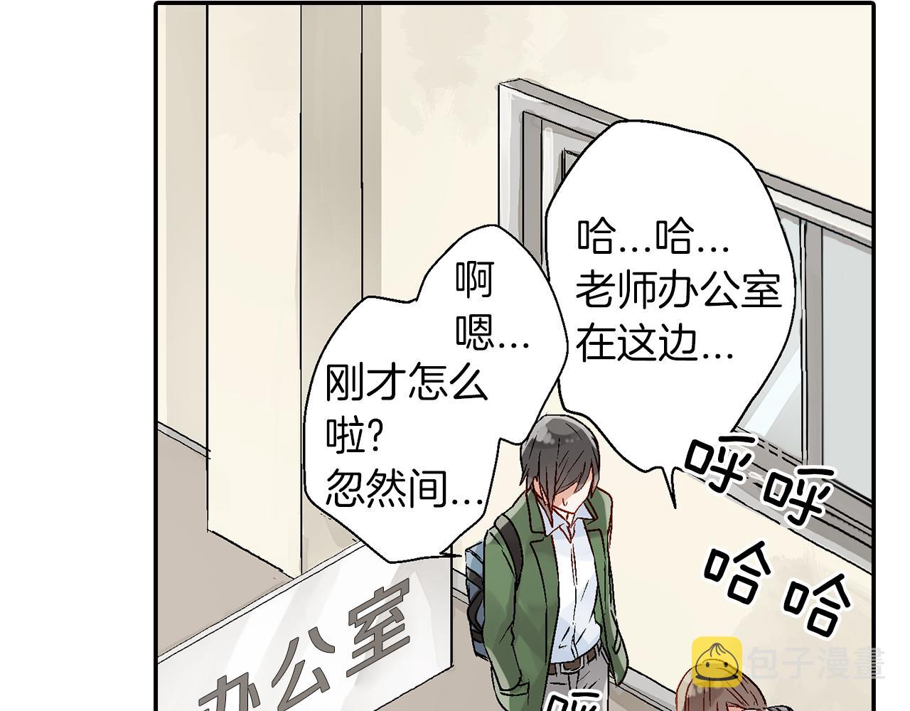 第16话 不能让他俩见面！33