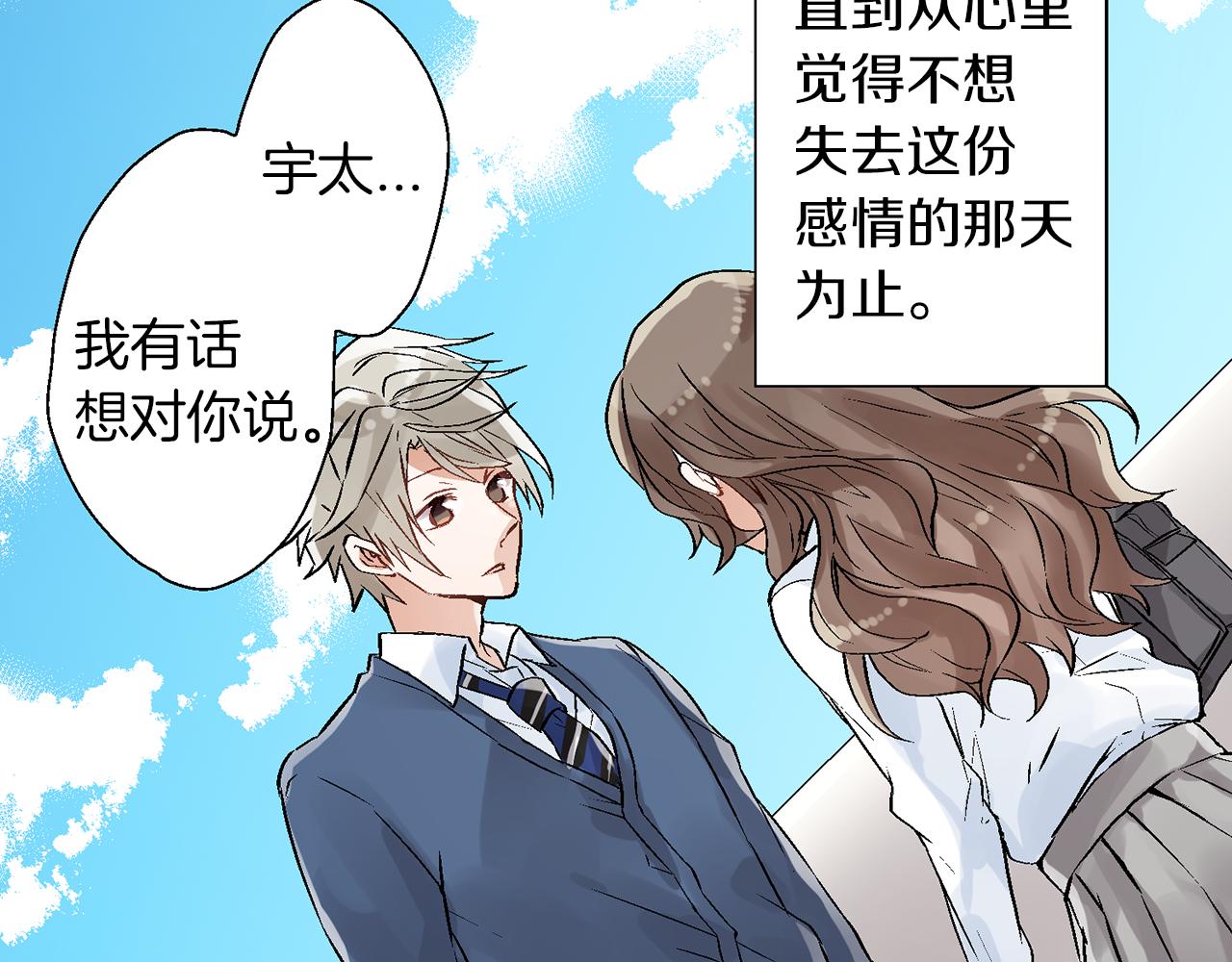 完结篇 修成正果73