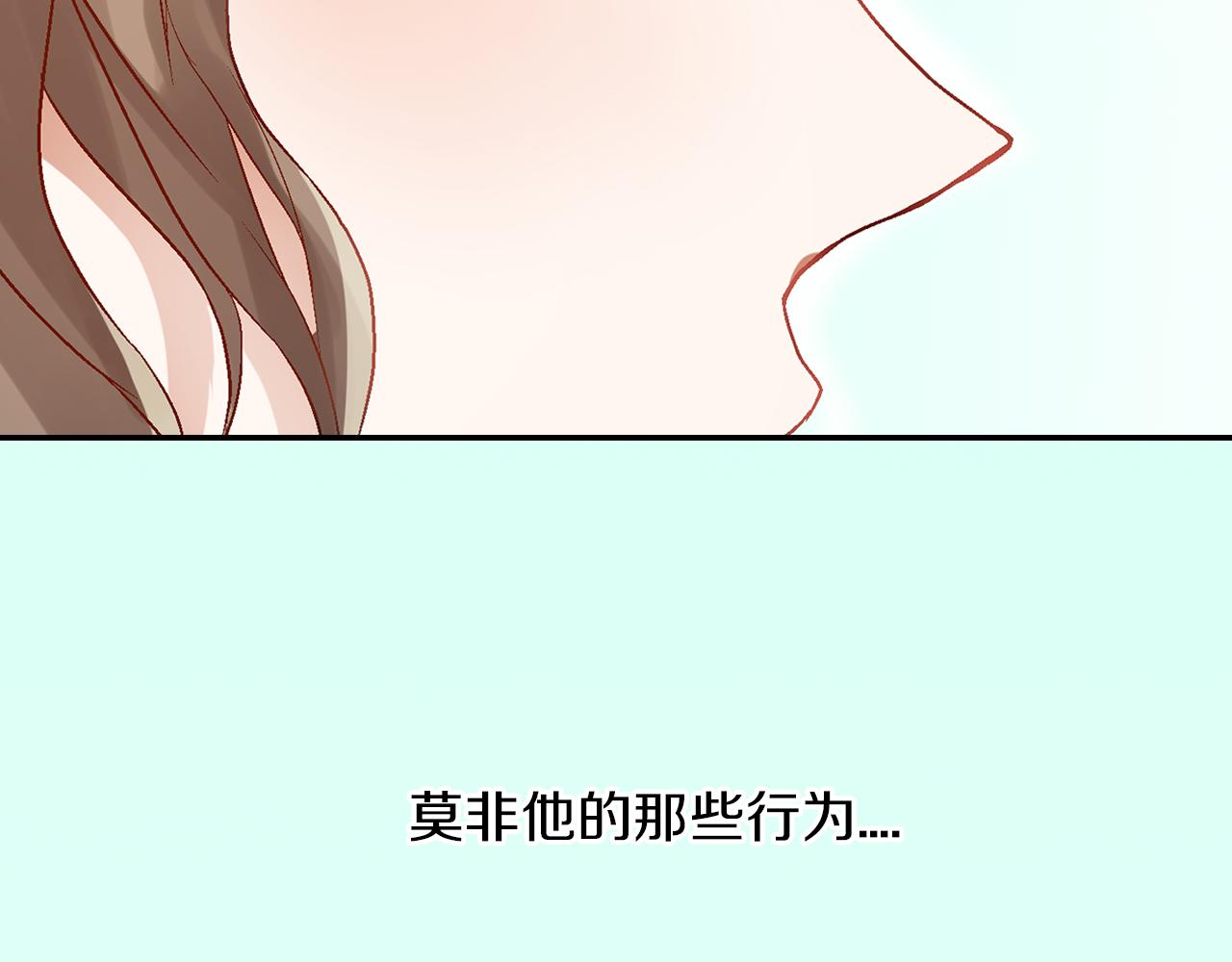 第10话  他脸红了？87