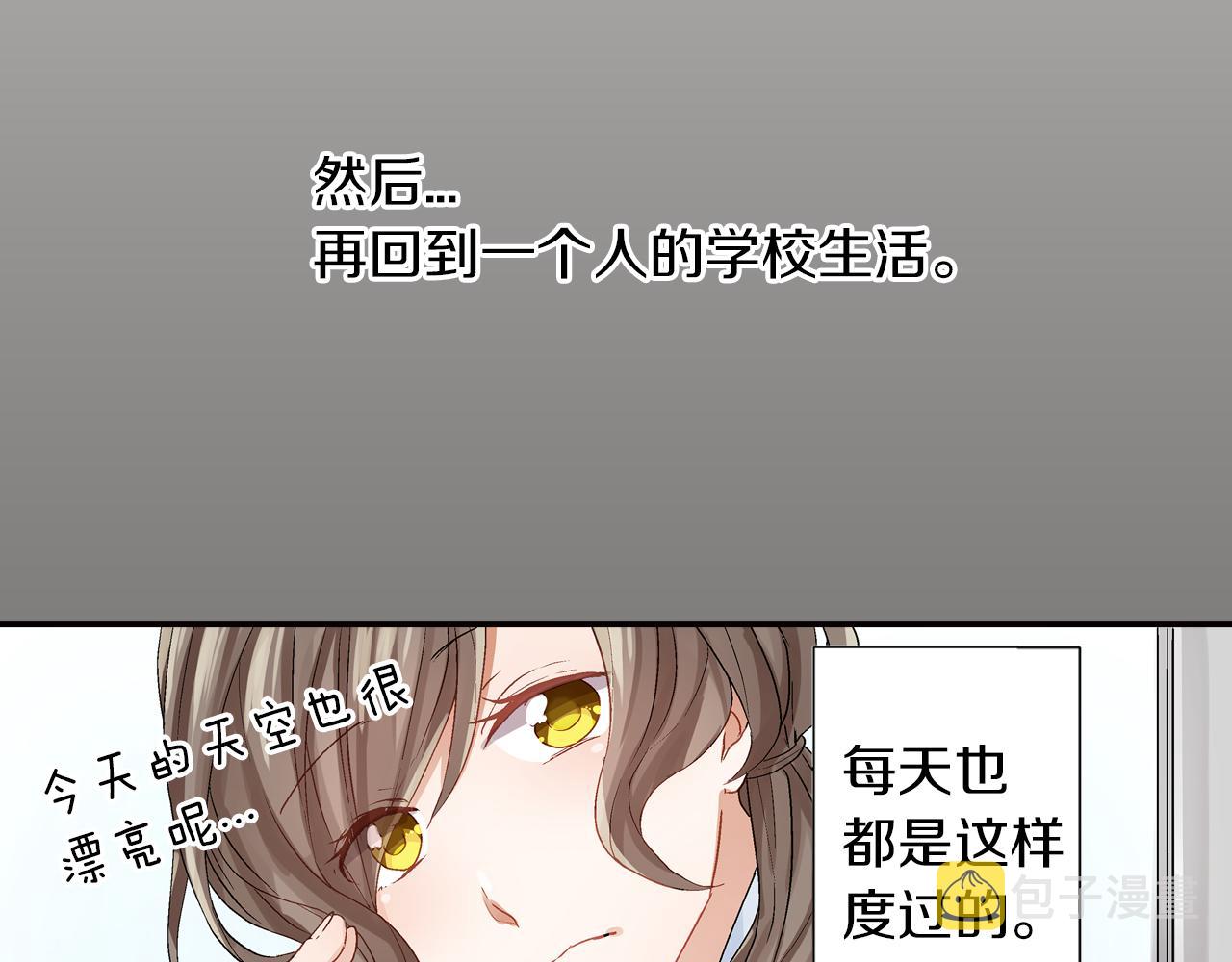 第18话 请听我解释48