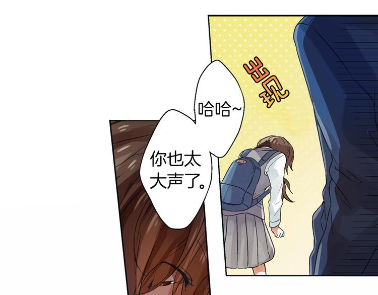 第1话 被人气王子缠上？75