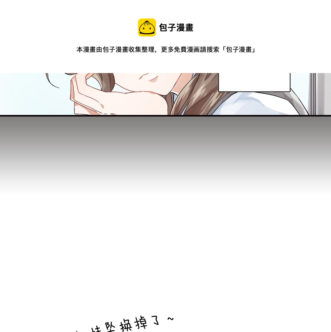 第18话 请听我解释49