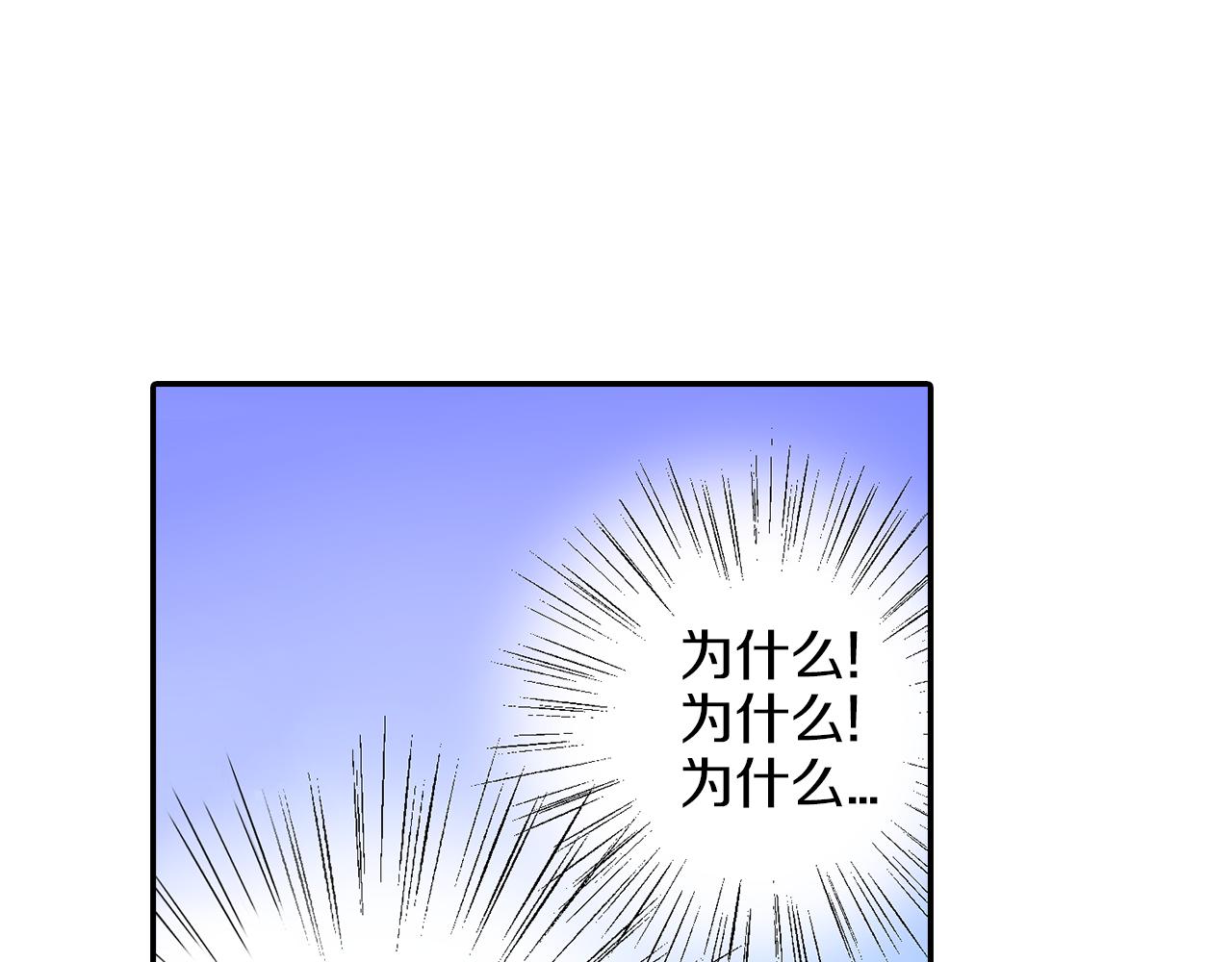 第5话 重蹈覆辙16