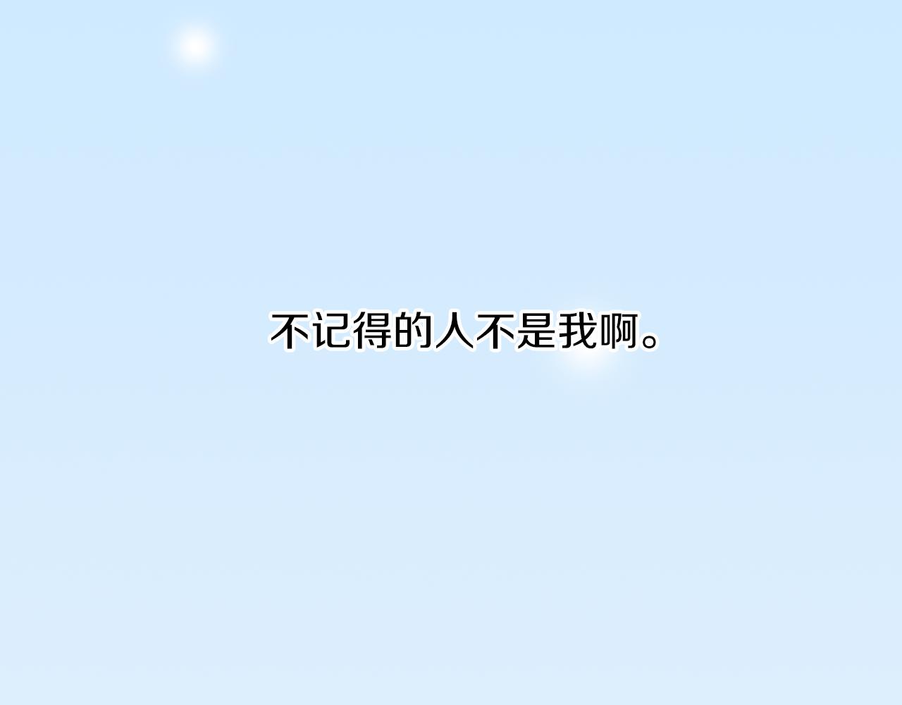 第11话 直抒心意32