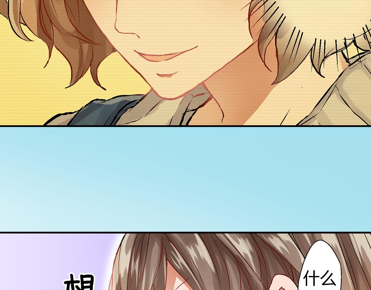 第10话  他脸红了？103