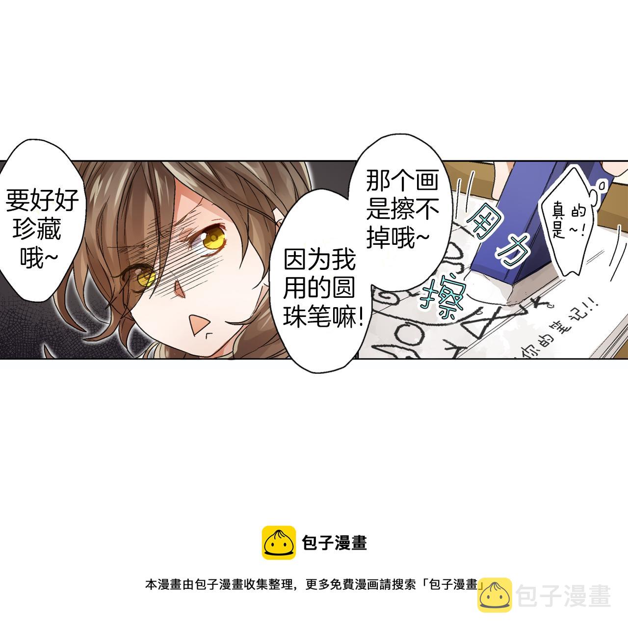 第4话 冤家路窄49
